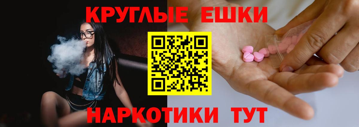 ЭКСТАЗИ DUBAI  Вход с VPN  Экстази  закладки  Железноводск  Ecstasy таблы 