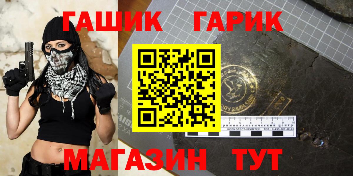 Гашиш индика сатива Железноводск