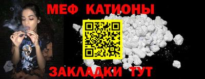 спайс Кумертау