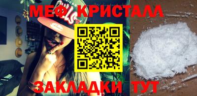 гидра Кулебаки