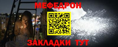 скорость Кунгур