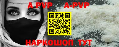 спайс Кумертау