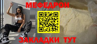 спайс Кумертау