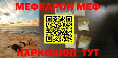 скорость Кунгур