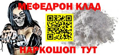гидра Кулебаки