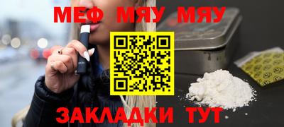 скорость Кунгур