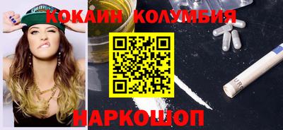 спайс Кумертау