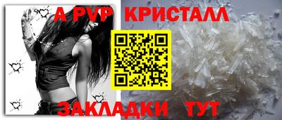 гидра Кулебаки