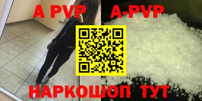 спайс Кумертау