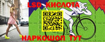 скорость Кунгур