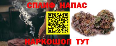 спайс Кумертау
