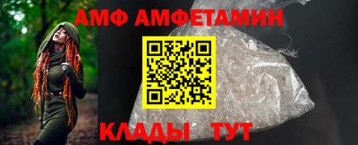спайс Кумертау