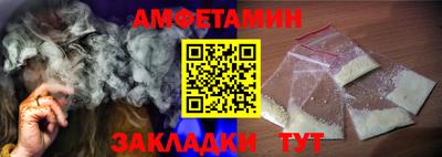 спайс Кумертау