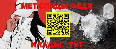 спайс Кумертау