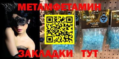 гидра Кулебаки