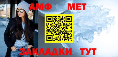 ALPHA-PVP Краснодар