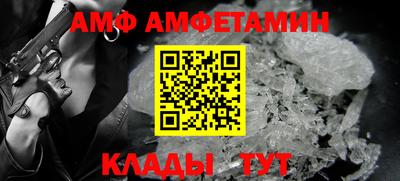 спайс Кумертау