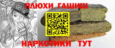 гидра Кулебаки