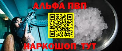 спайс Кумертау