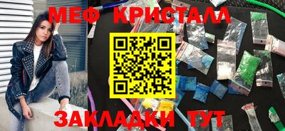скорость Кунгур