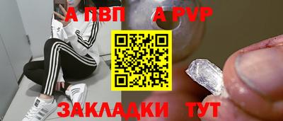 спайс Кумертау