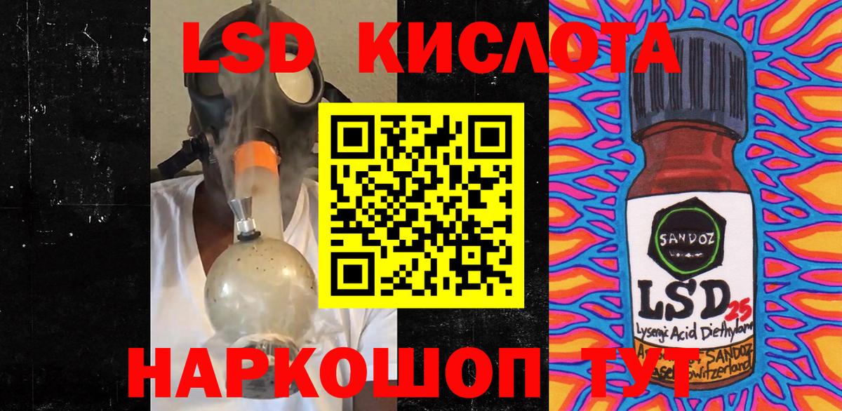 Наркотические марки 1500мкг Железноводск