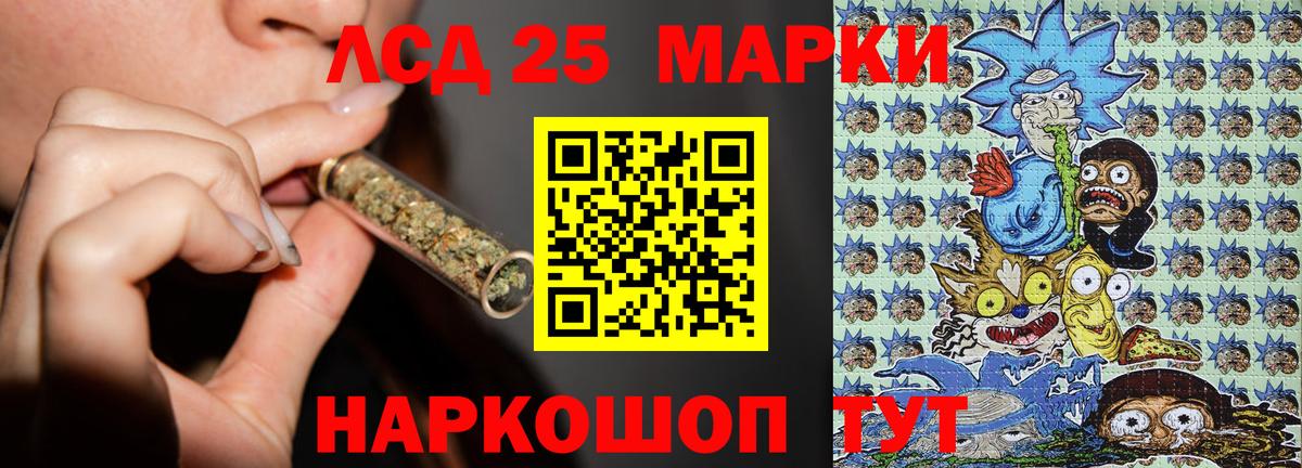 Марки NBOMe 1500мкг  Вход с VPN  Железноводск 