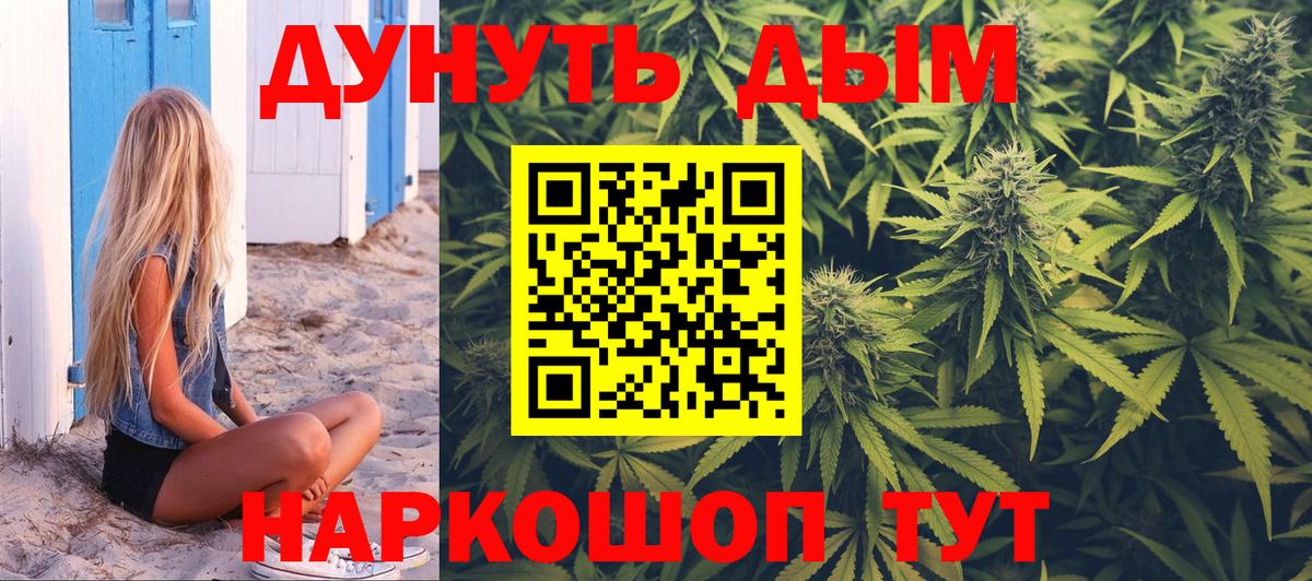 Кокаин  ГАШ  LSD-25  КЕТАМИН  Бошки Шишки  Меф МЯУ МЯУ   МЕТ  Железноводск  Вход с VPN 